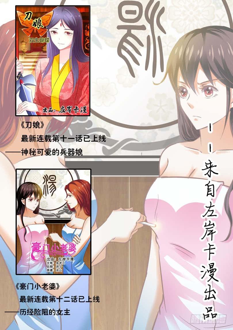 第三十七话-第41话