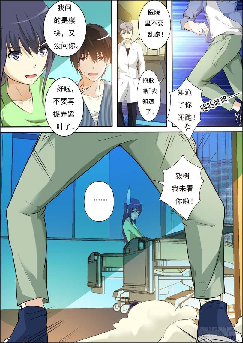 第三十七话-第41话