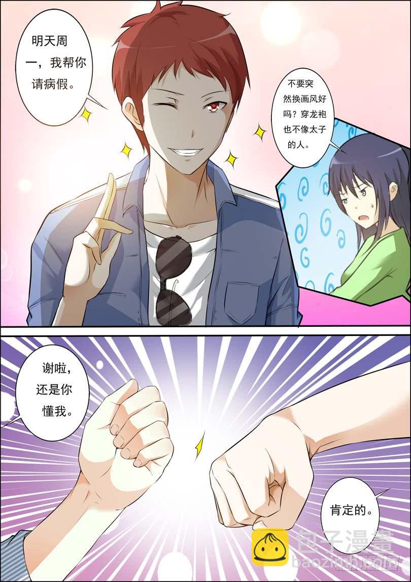 第三十七话-第41话