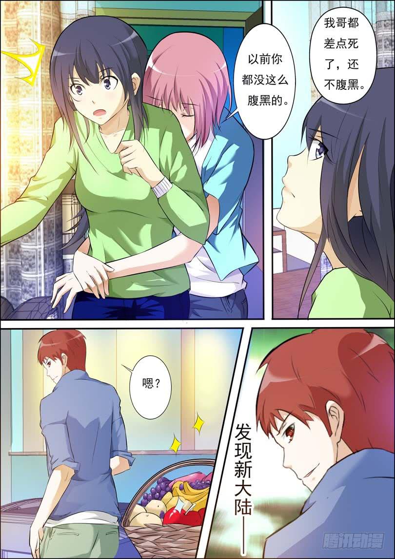 第三十七话-第41话