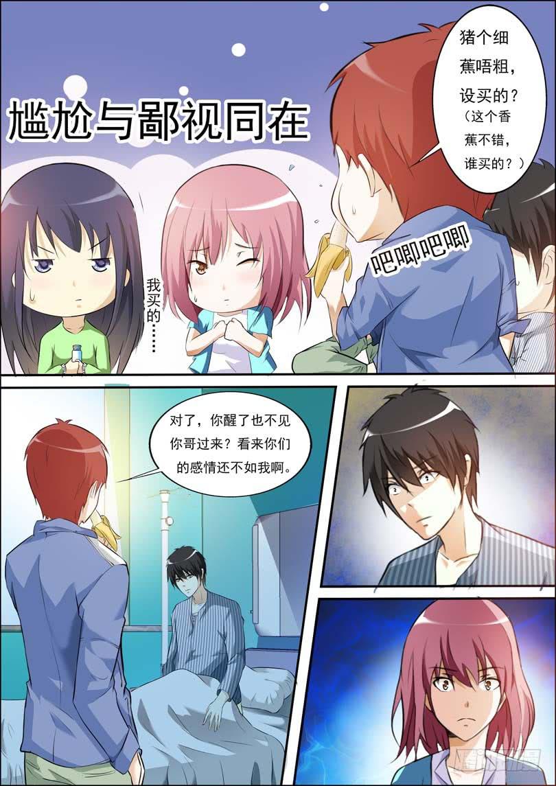 第三十七话-第41话