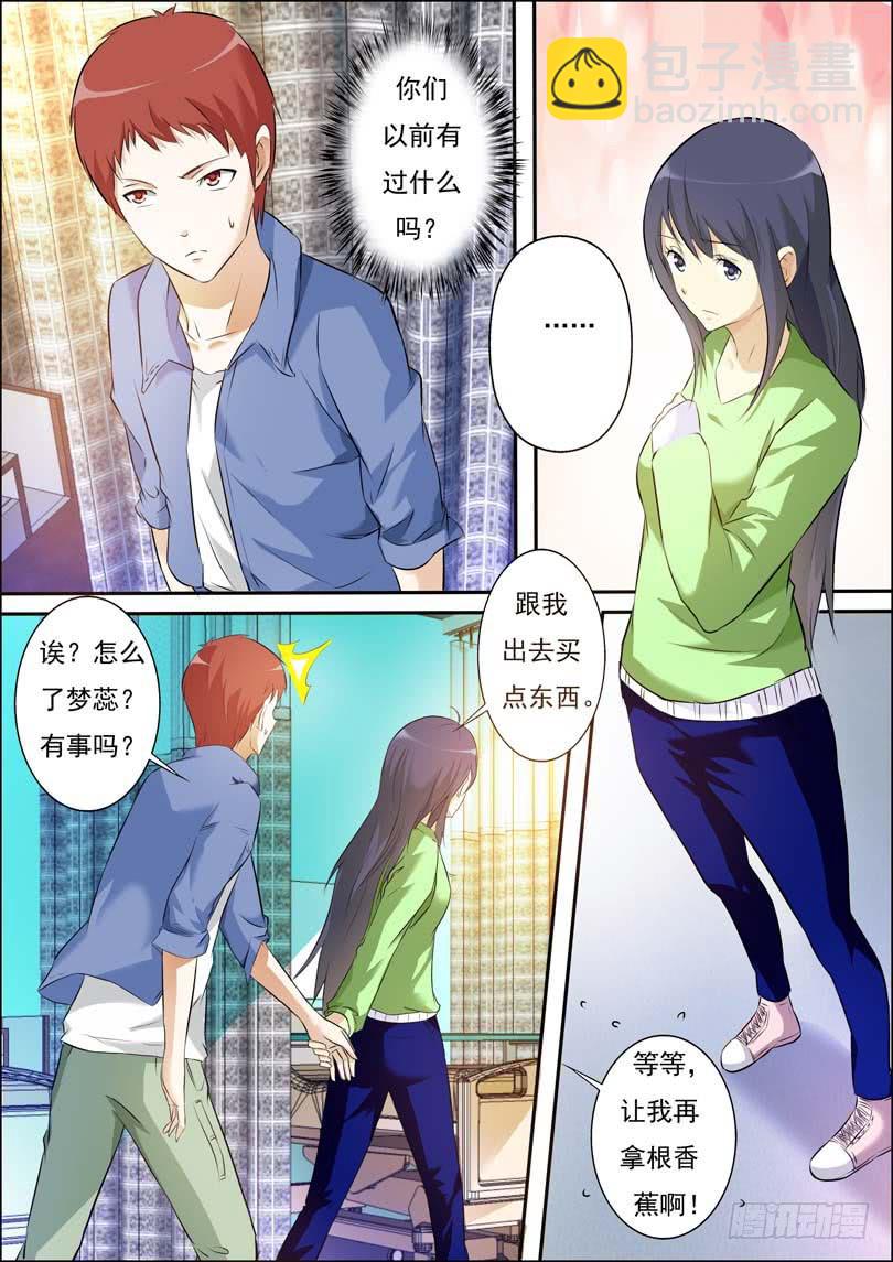 第三十七话-第41话