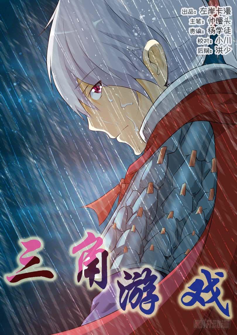 第三十九话-第43话