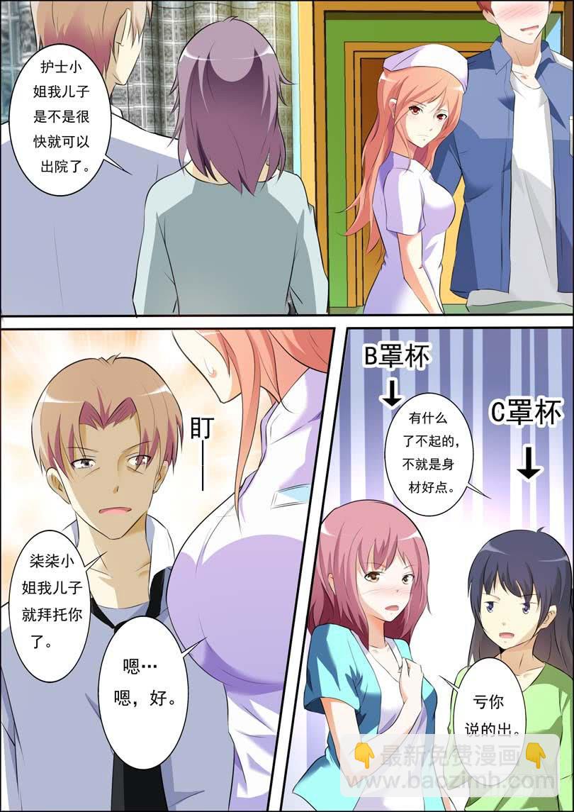 第三十九话-第43话