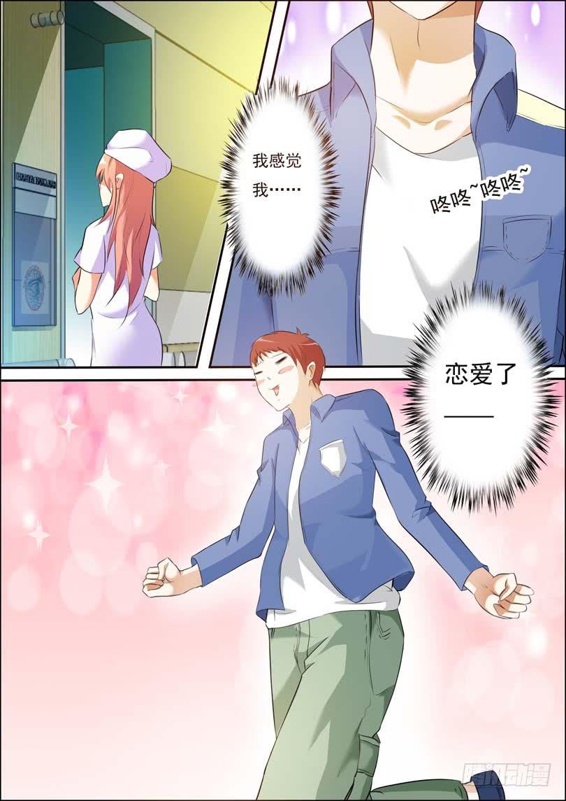 第三十九话-第43话