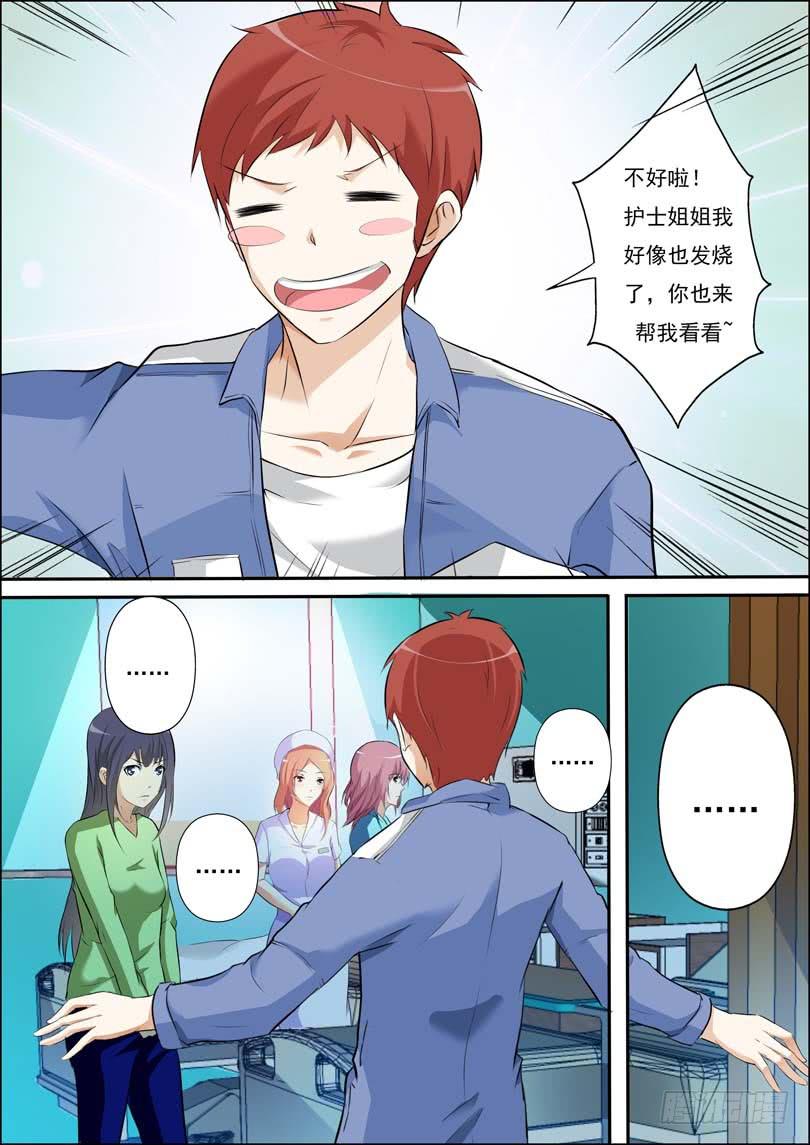 第三十九话-第43话