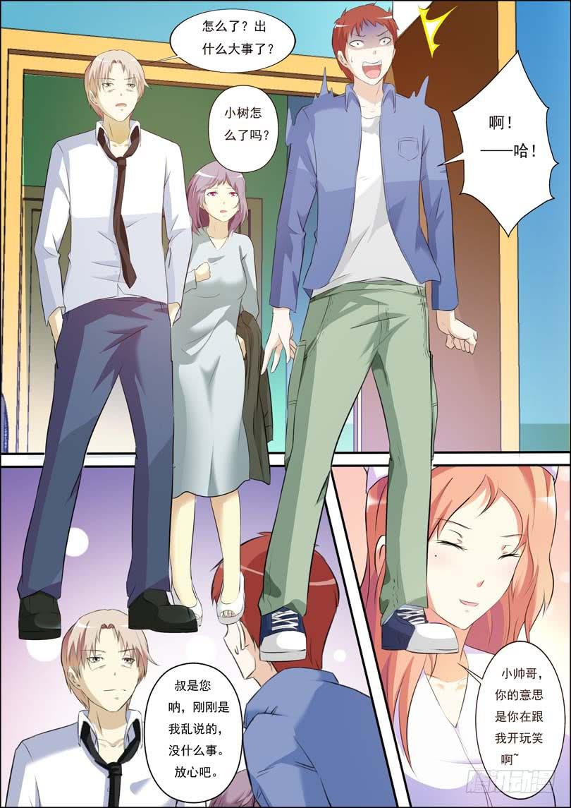 第三十九话-第43话