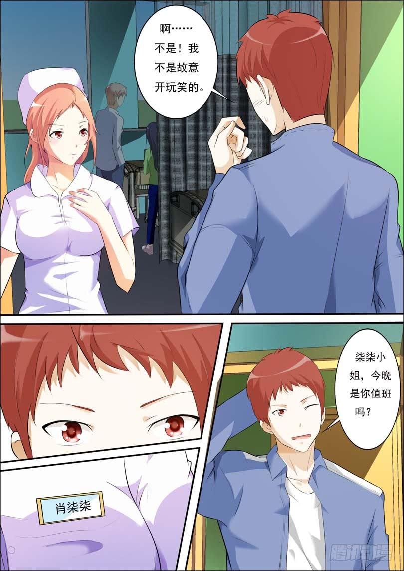 第三十九话-第43话