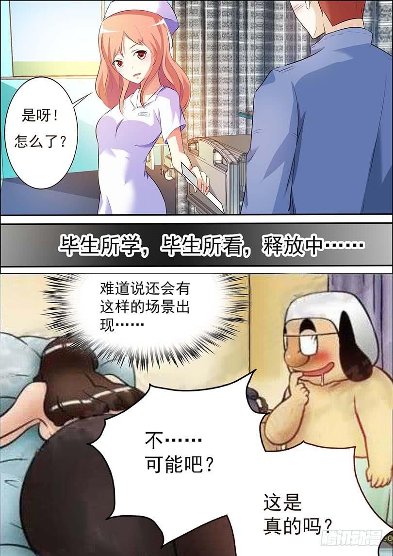 第三十九话-第43话