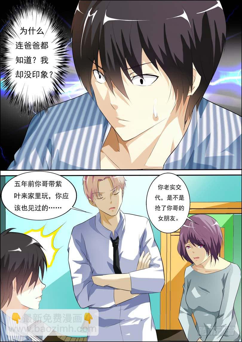 第四十一话-第45话