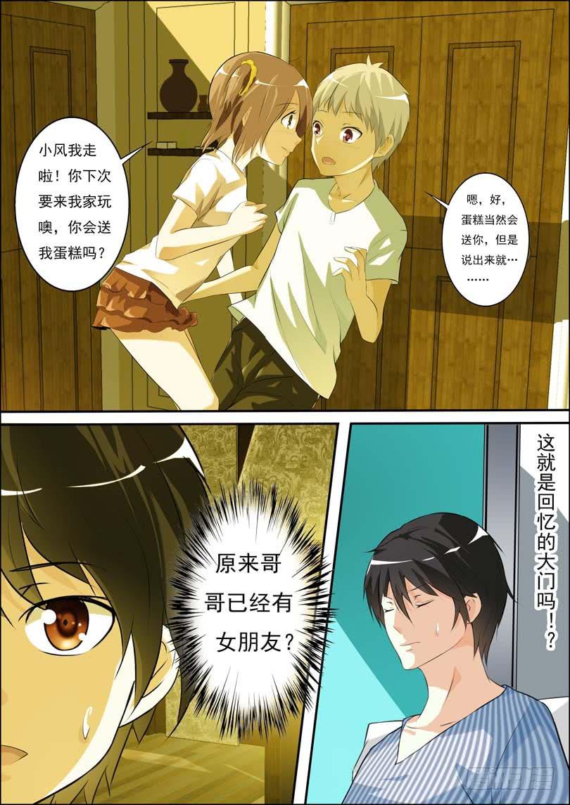 第四十一话-第45话