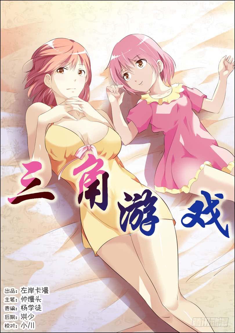 第四十三话-第47话