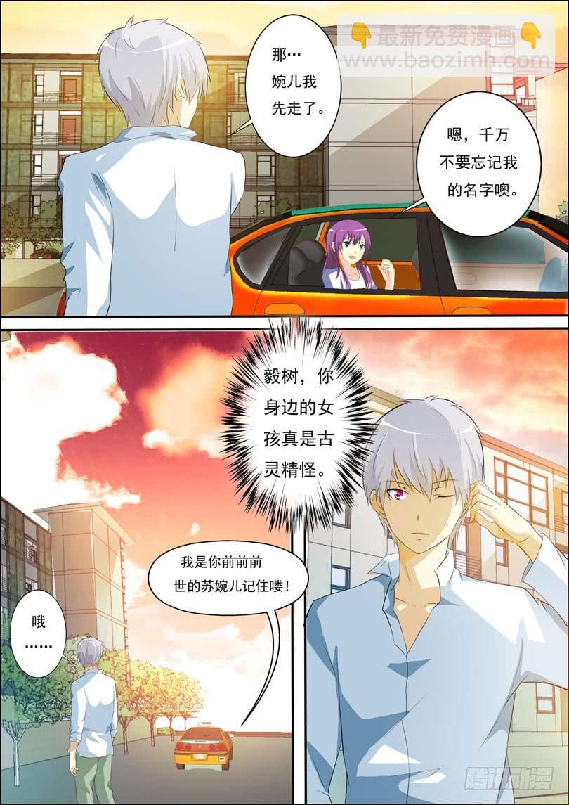 第四十三话-第47话