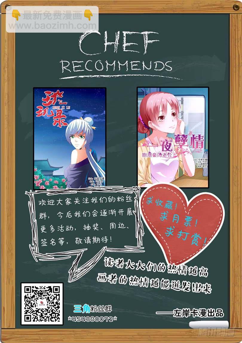 第四十三话-第47话