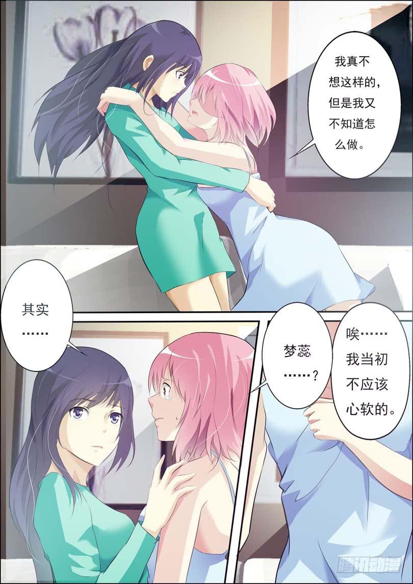 第四十三话-第47话