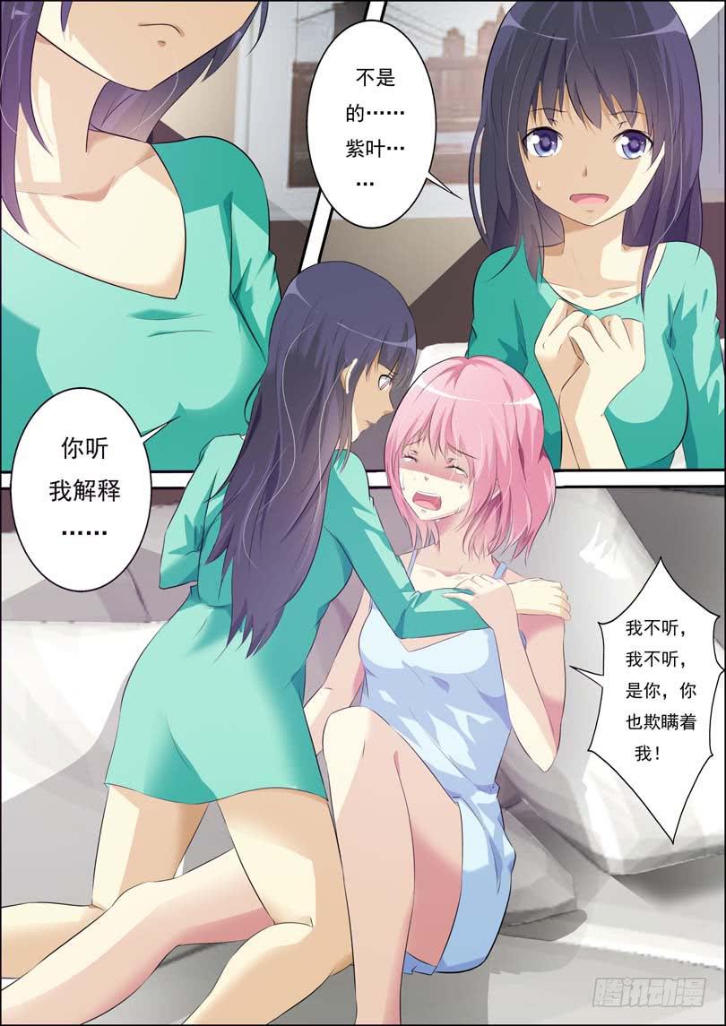 第四十三话-第47话