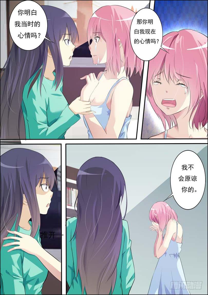 第四十三话-第47话