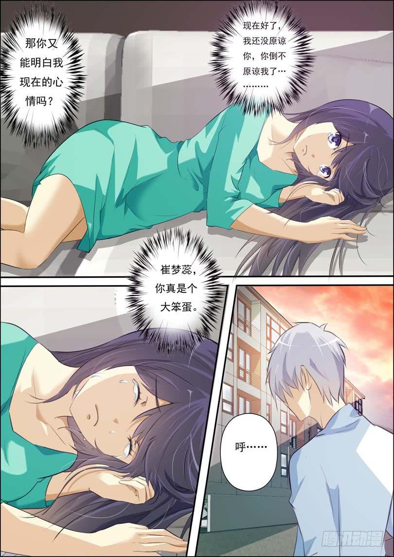 第四十三话-第47话