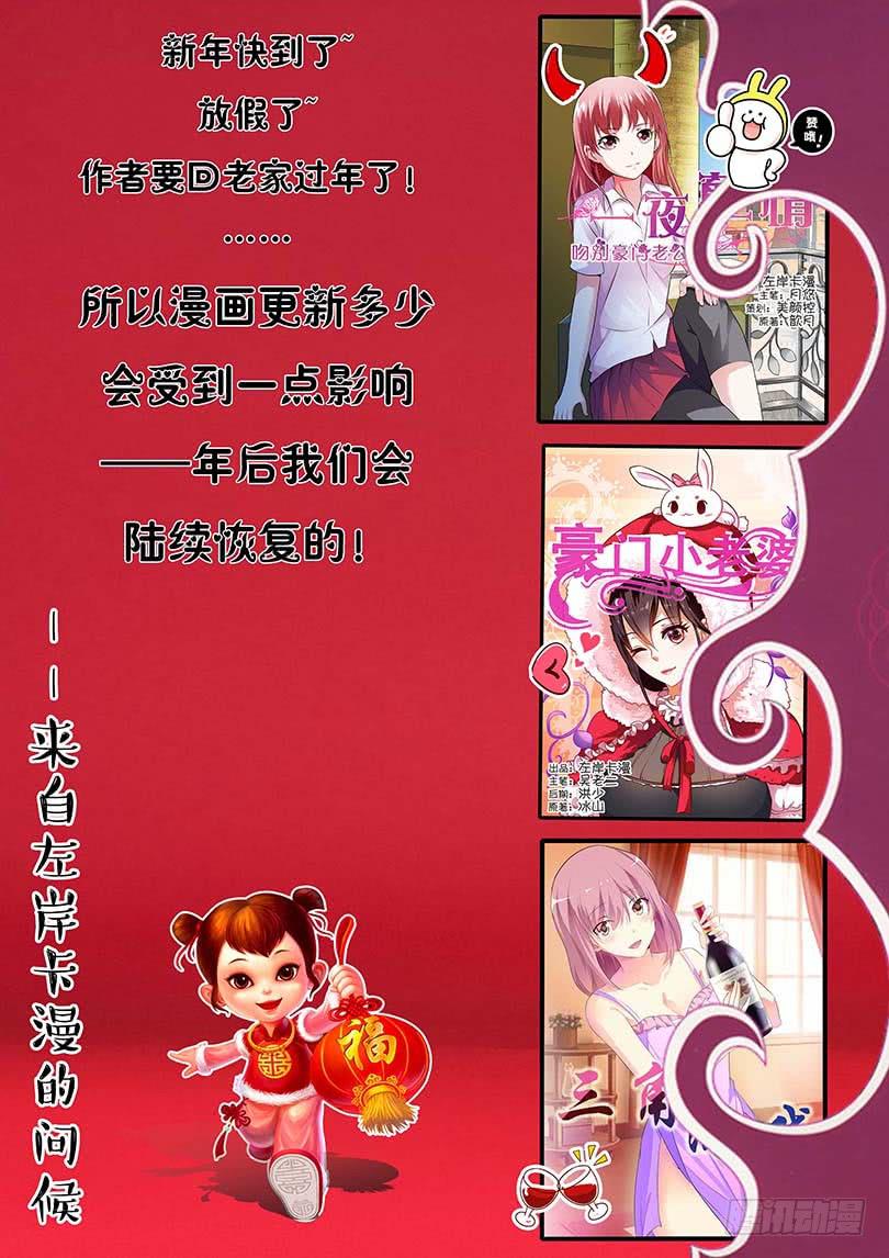 第四十五话-第49话