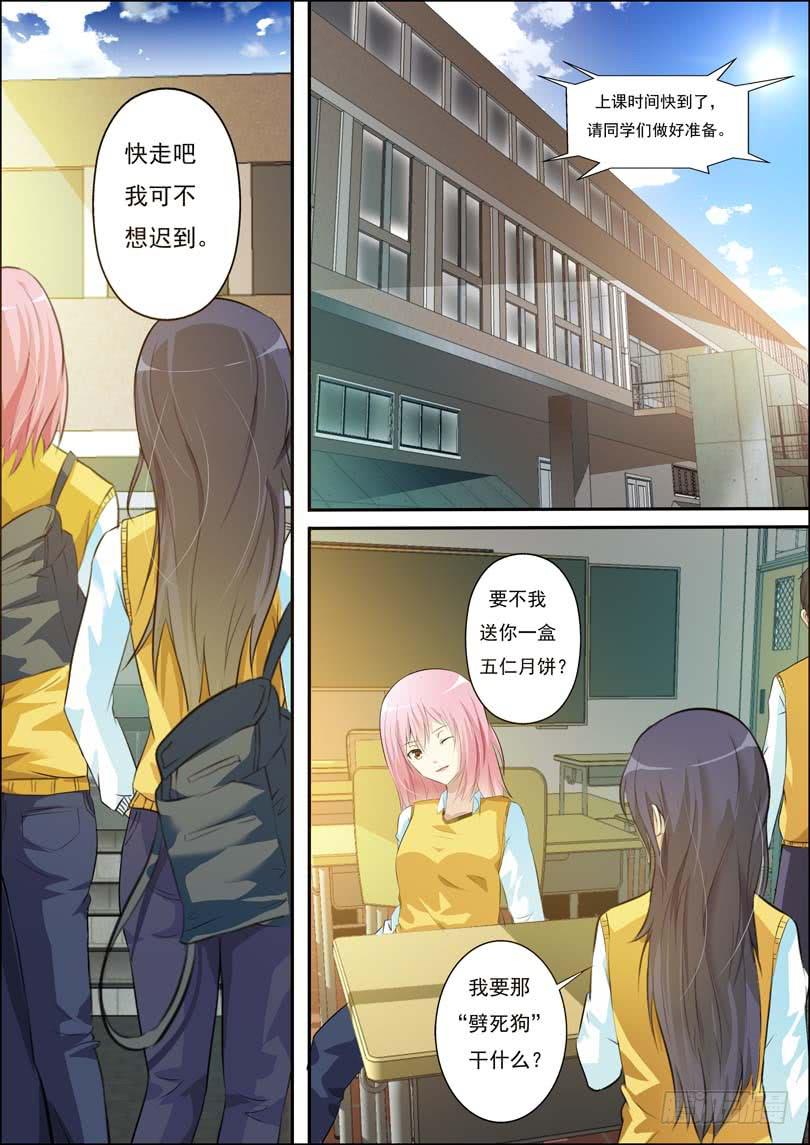 第四十五话-第49话