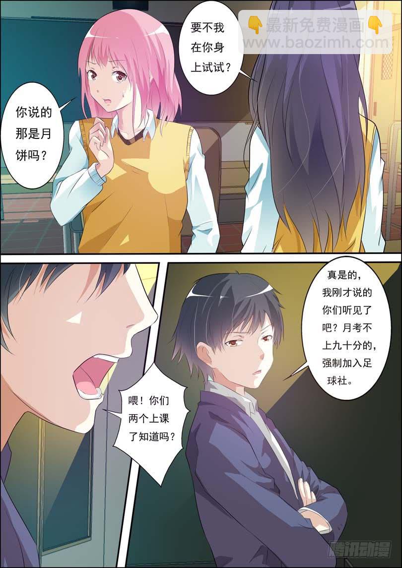 第四十五话-第49话