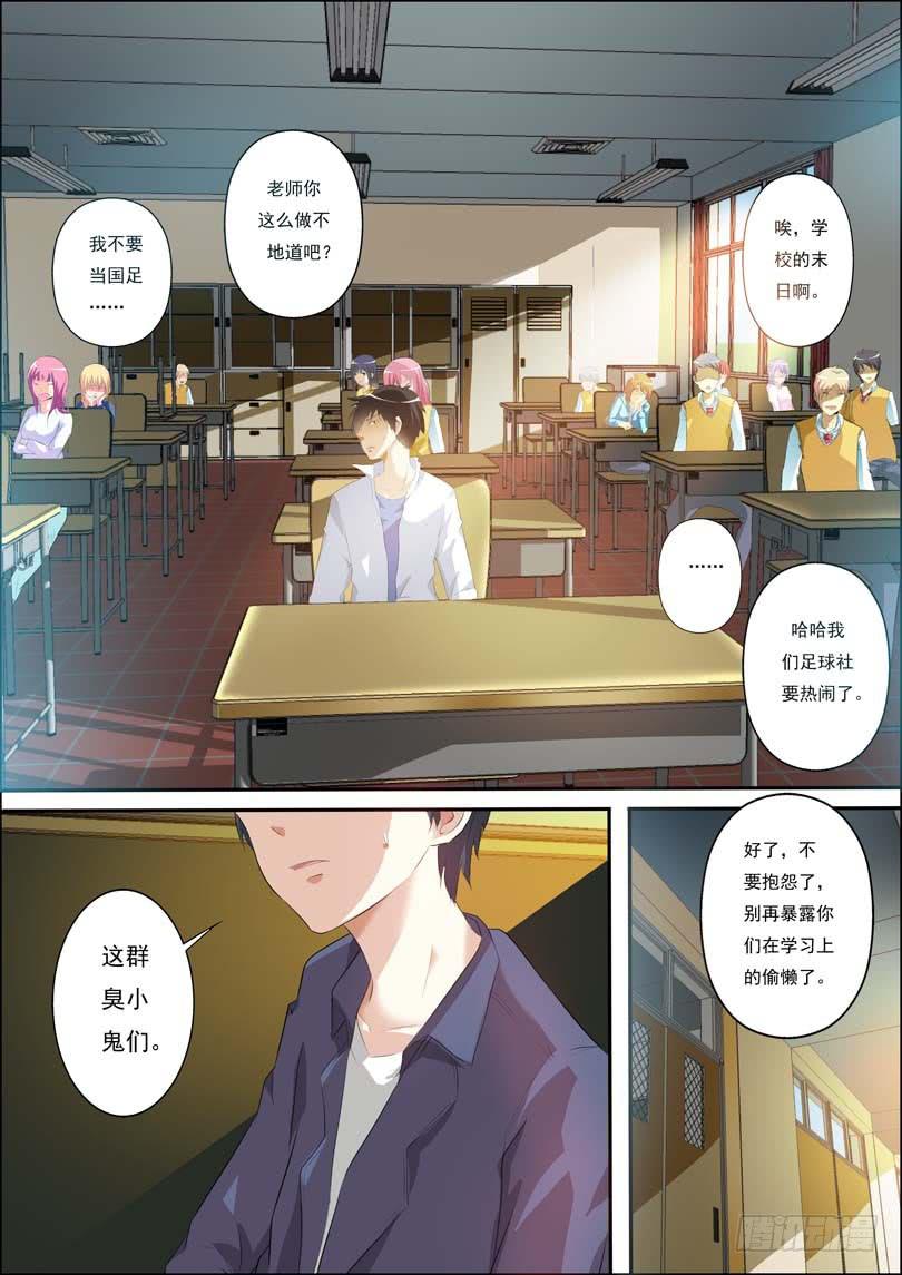 第四十五话-第49话