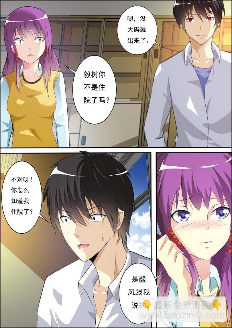 第四十五话-第49话