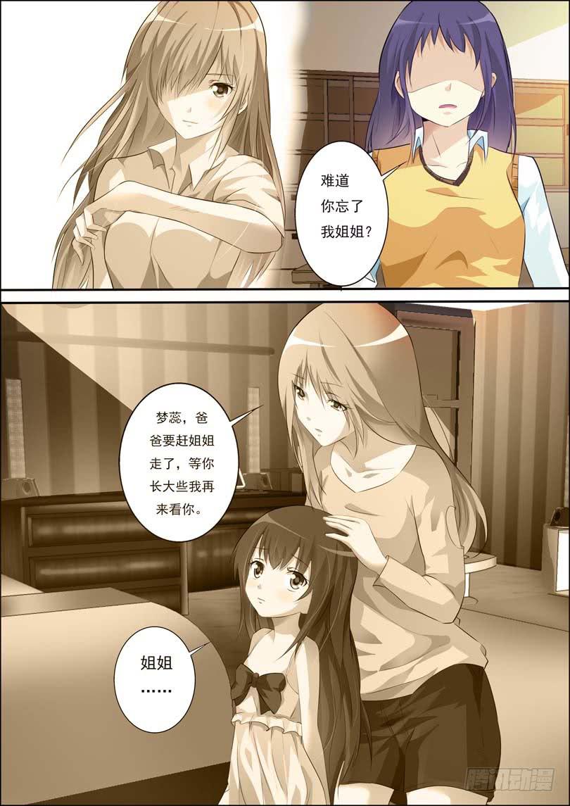 第四十五话-第49话