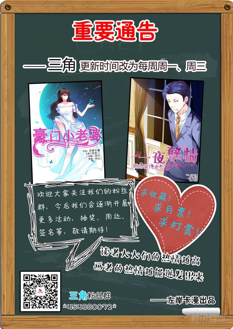 第四十七话-第51话