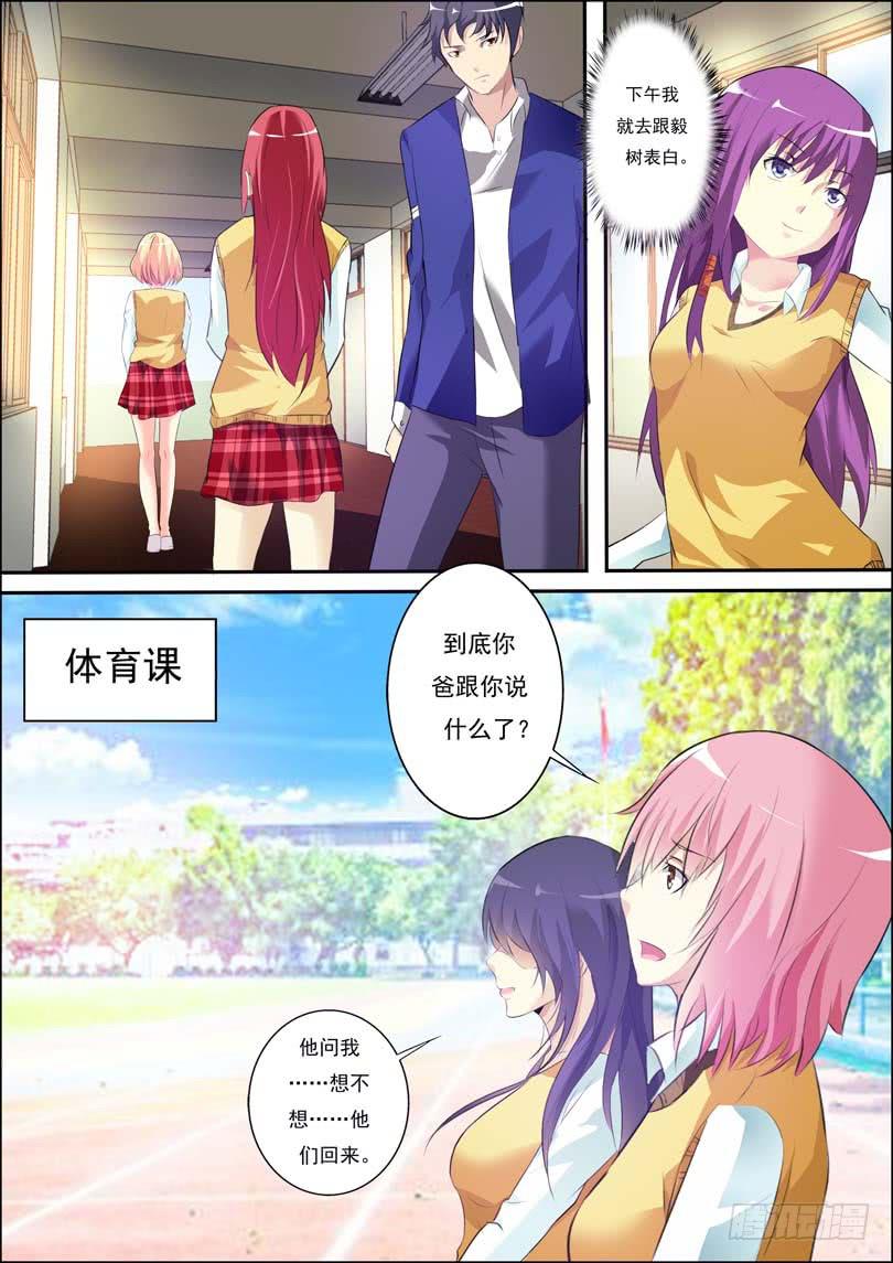 第四十七话-第51话