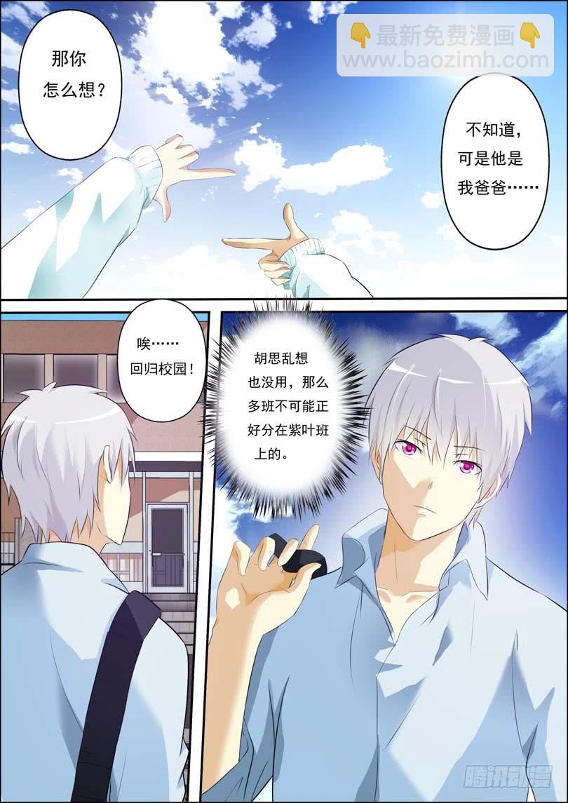 第四十七话-第51话