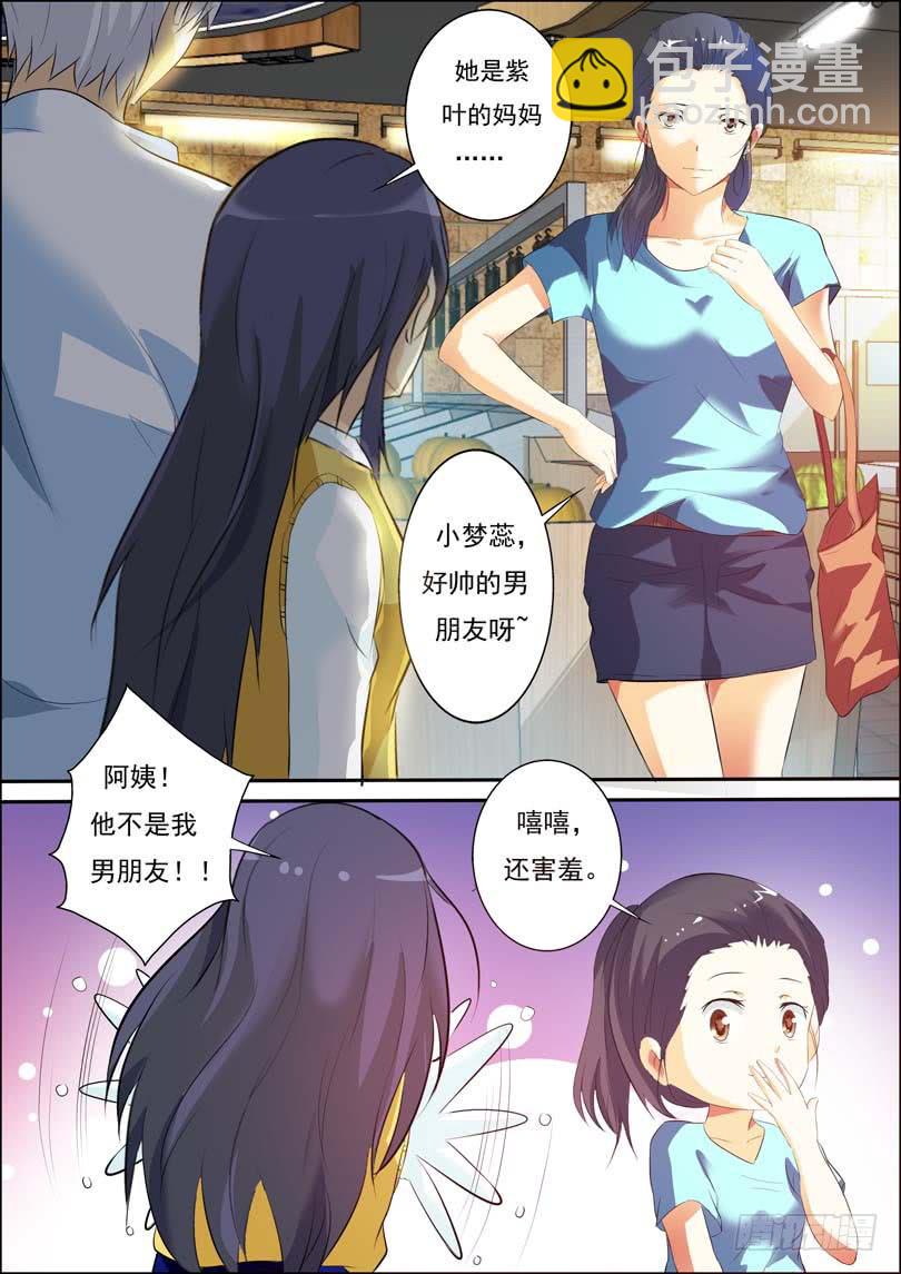 第四十九话-第53话