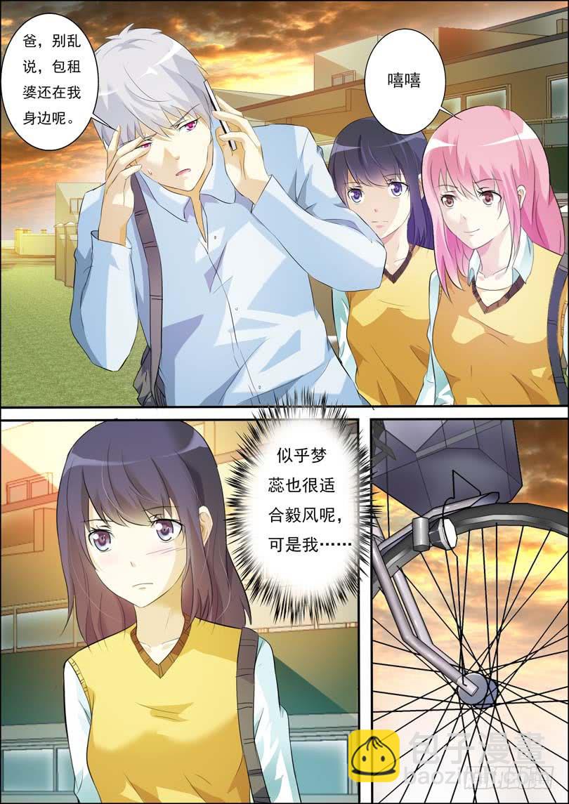 第四十九话-第53话