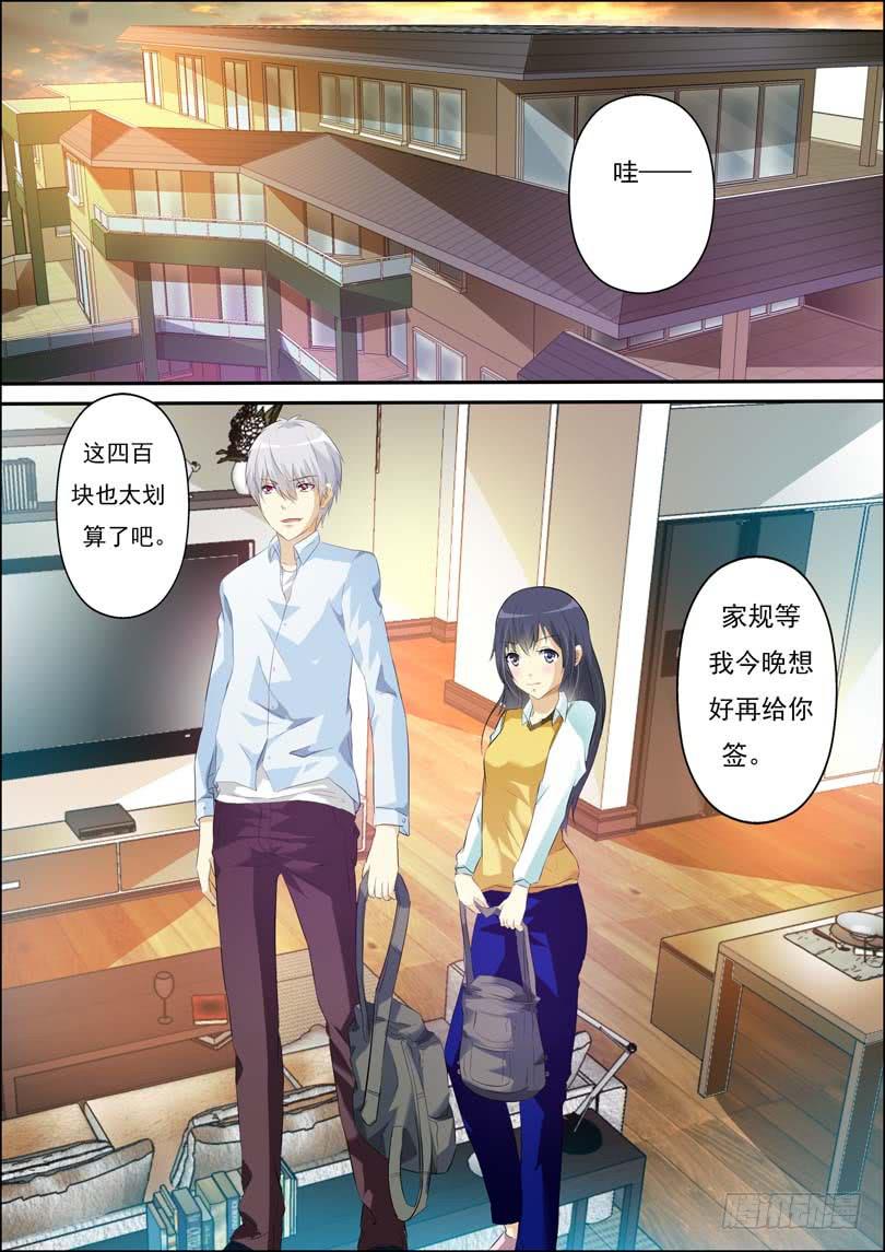 第四十九话-第53话