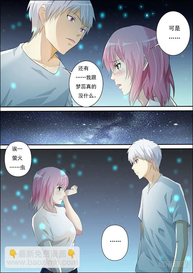 第五十一话-第55话