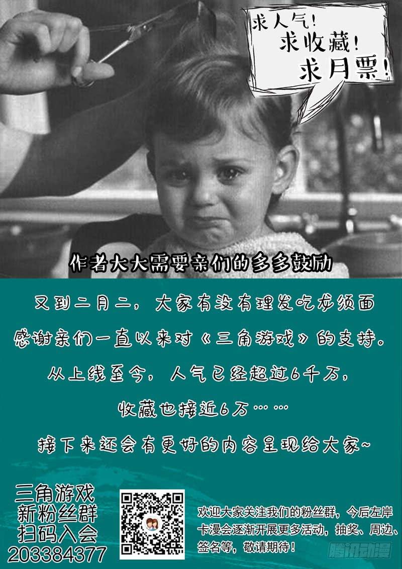 第五十三话-第57话