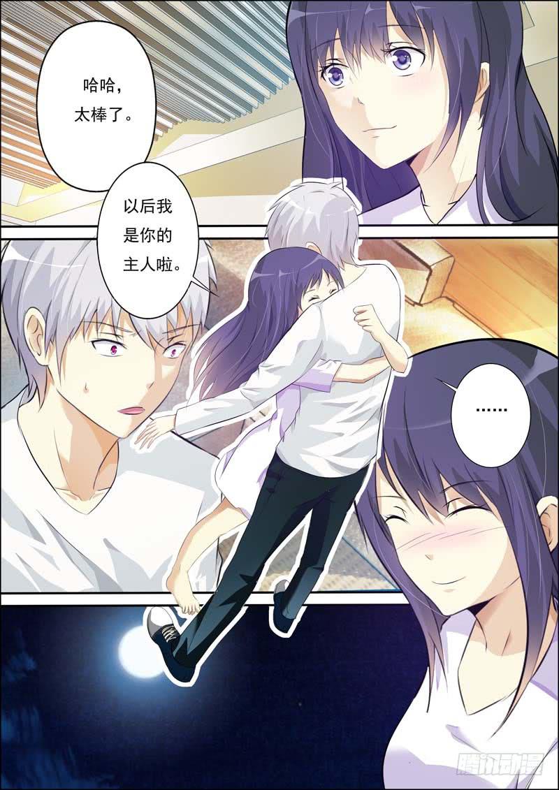 第五十三话-第57话