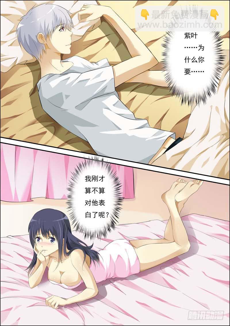 第五十三话-第57话