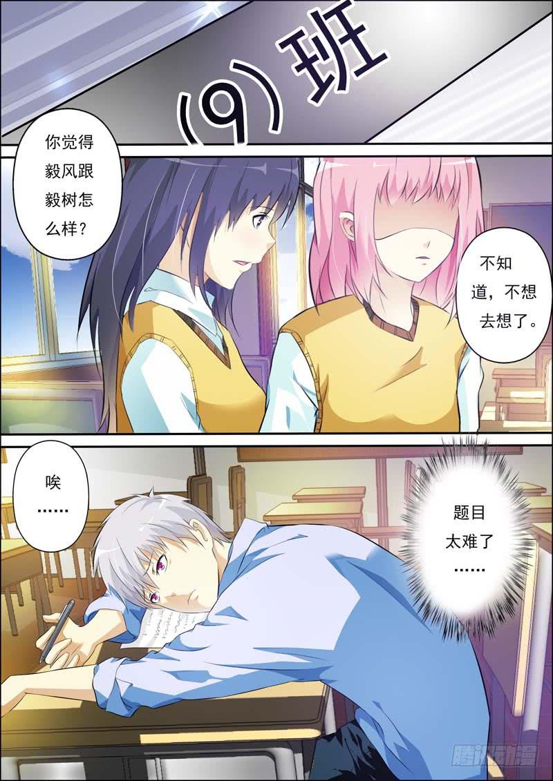 第五十三话-第57话