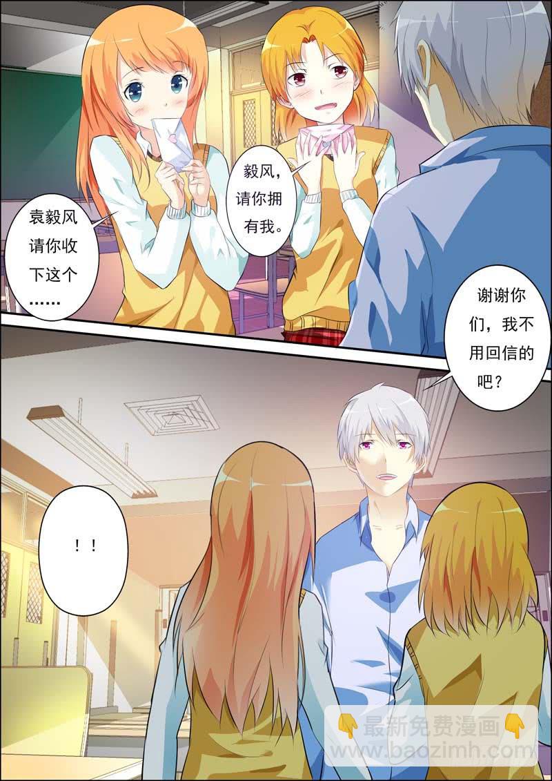 第五十三话-第57话