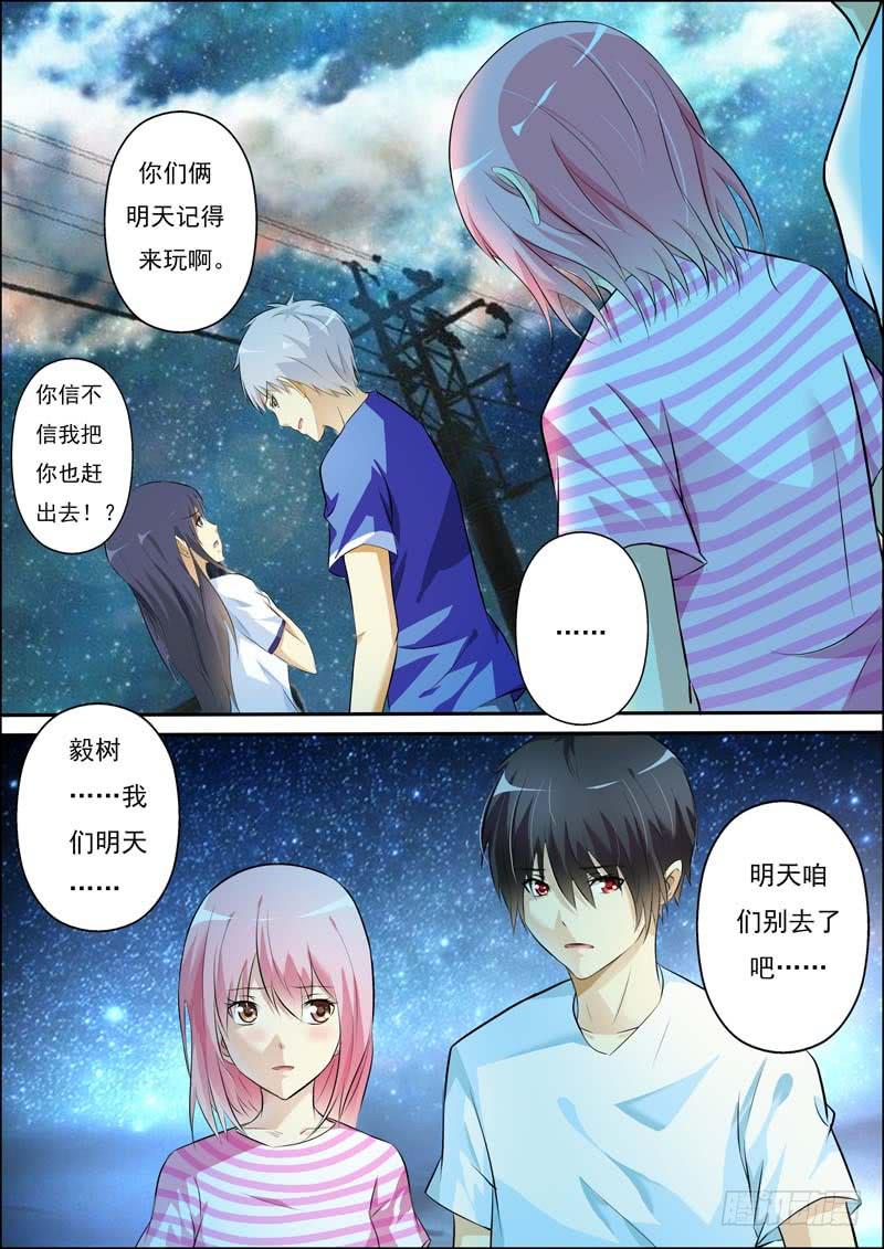 第五十五话-第59话