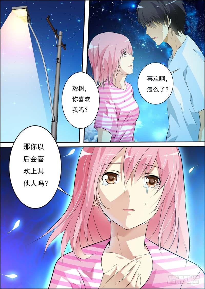 第五十五话-第59话