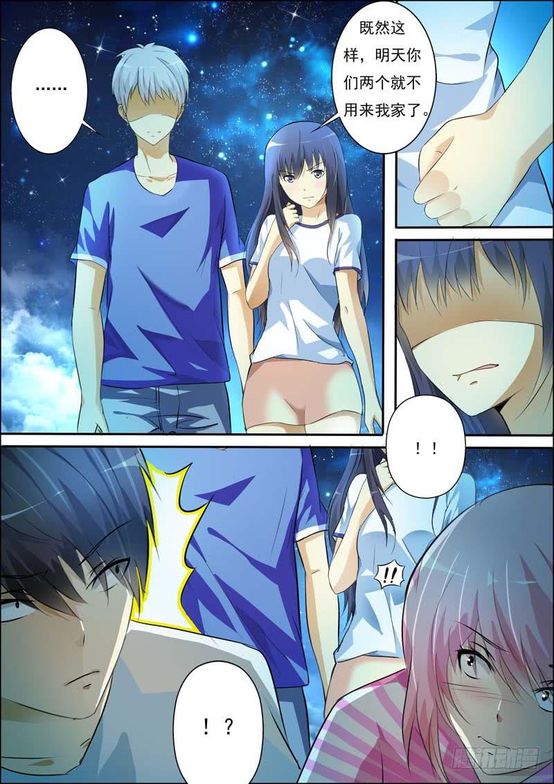 第五十五话-第59话