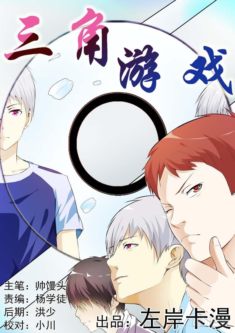 第五十七话-第61话