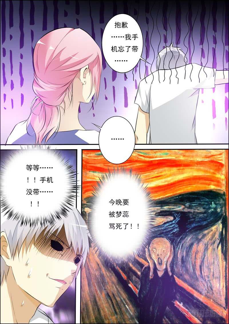 第五十七话-第61话