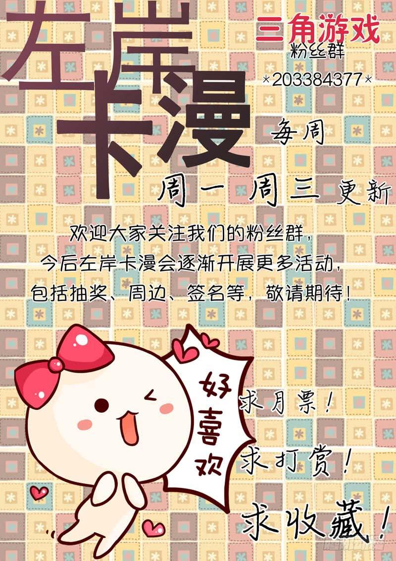 第五十七话-第61话