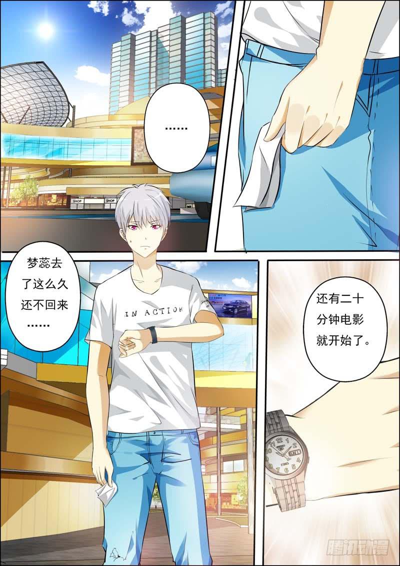 第五十七话-第61话