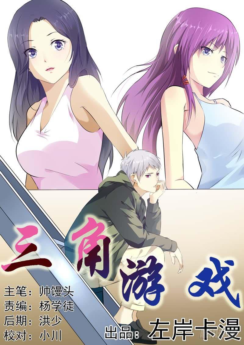 第五十九话-第63话