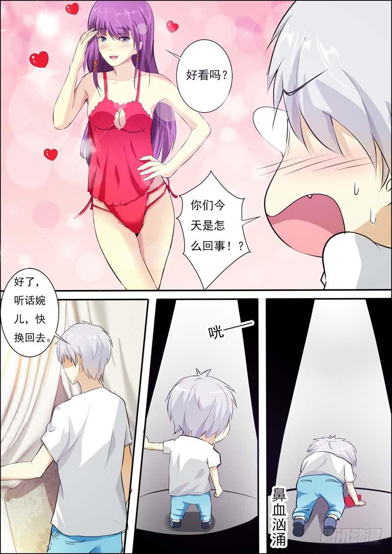 第五十九话-第63话