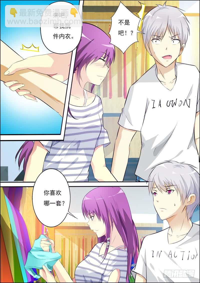 第五十九话-第63话